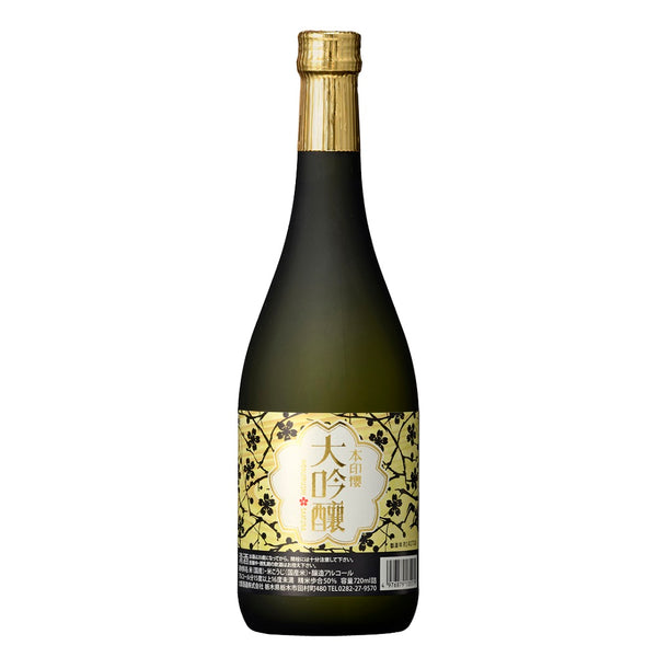 Sake Honjirushi Daiginjo 72cl